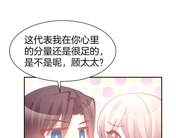 第71话 恋人之间要互相坦白(1/2)-第73话
