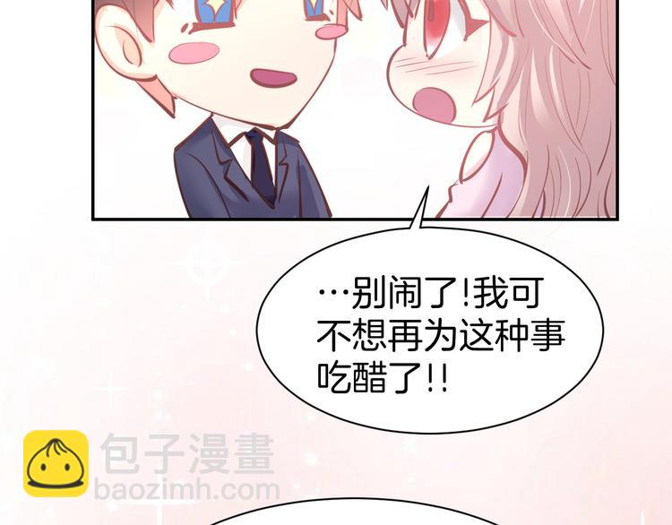 第71话 恋人之间要互相坦白(1/2)-第73话
