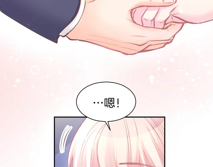 第71话 恋人之间要互相坦白(1/2)-第73话