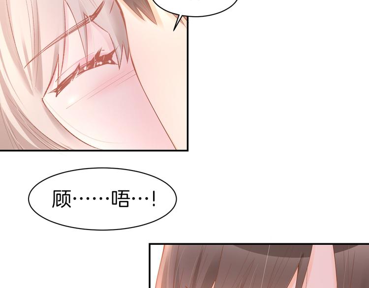 第71话 恋人之间要互相坦白(1/2)-第73话