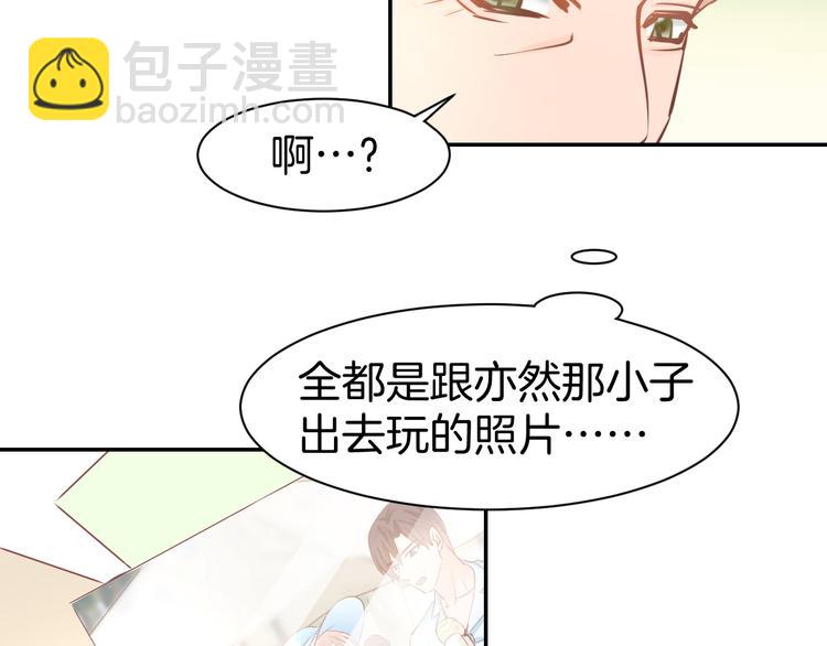 第73话 爱的回忆(1/2)-第75话
