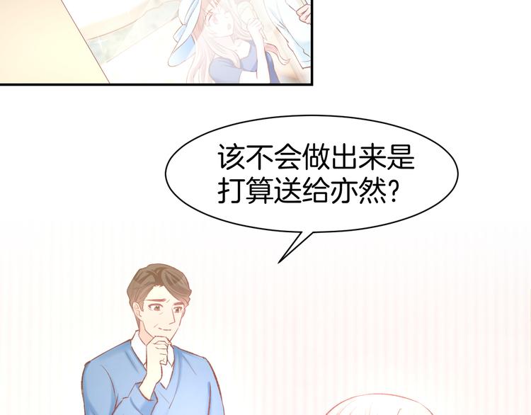 第73话 爱的回忆(1/2)-第75话