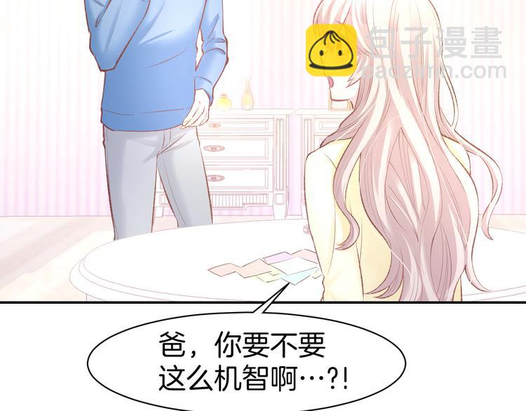 第73话 爱的回忆(1/2)-第75话