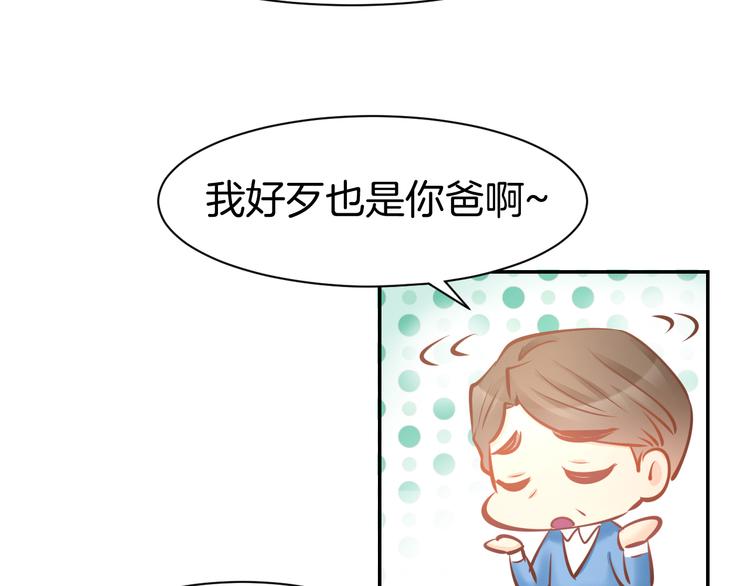 第73话 爱的回忆(1/2)-第75话
