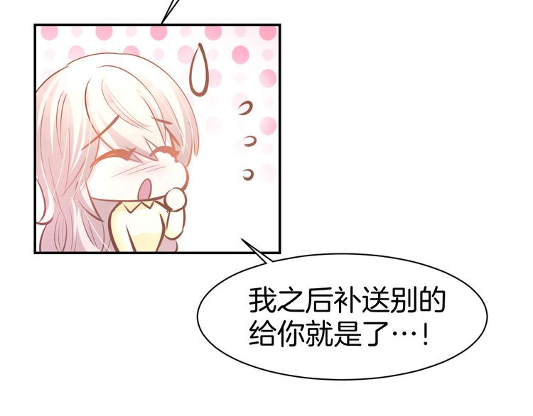 第73话 爱的回忆(1/2)-第75话