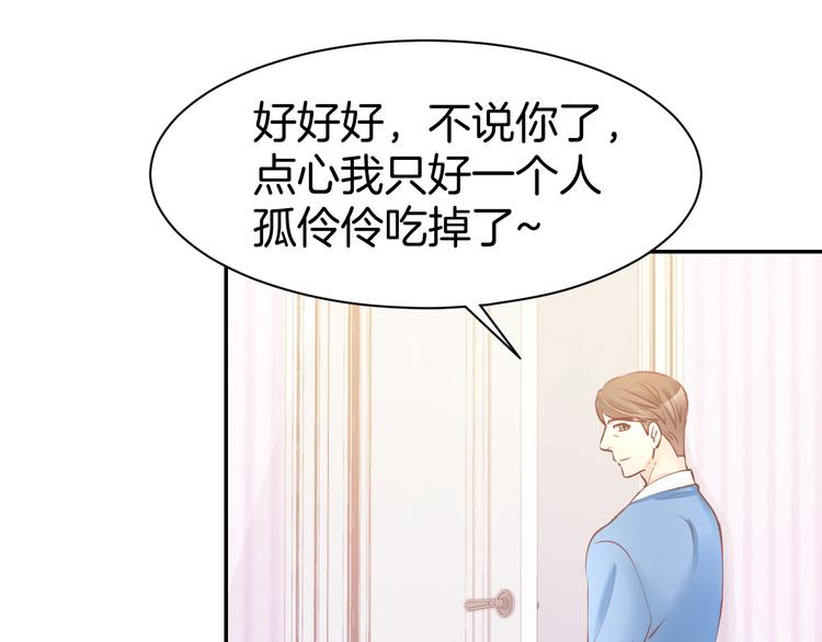 第73话 爱的回忆(1/2)-第75话
