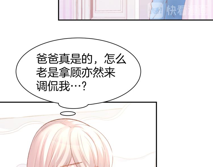 第73话 爱的回忆(1/2)-第75话