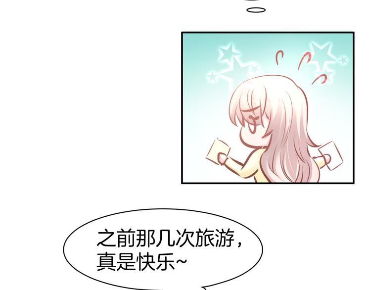 第73话 爱的回忆(1/2)-第75话
