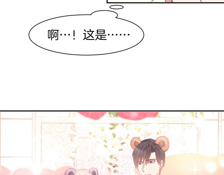 第73话 爱的回忆(1/2)-第75话