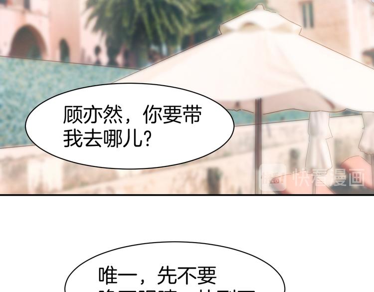 第73话 爱的回忆(1/2)-第75话