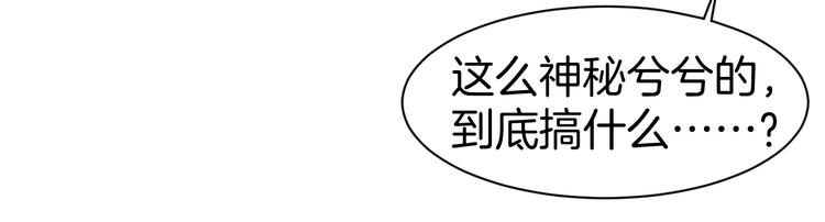 第73话 爱的回忆(1/2)-第75话