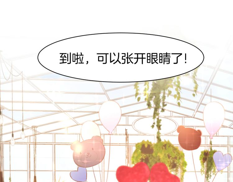 第73话 爱的回忆(1/2)-第75话