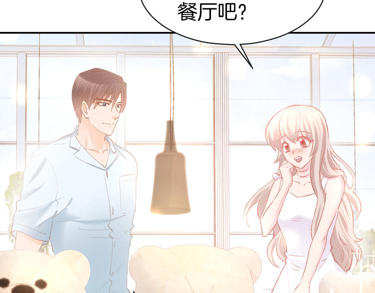 第73话 爱的回忆(1/2)-第75话