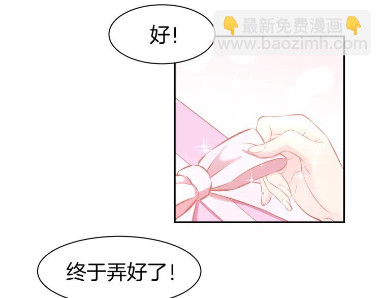 第73话 爱的回忆(1/2)-第75话
