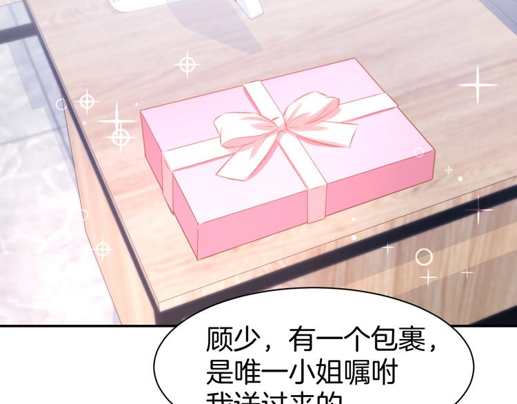 第73话 爱的回忆(1/2)-第75话