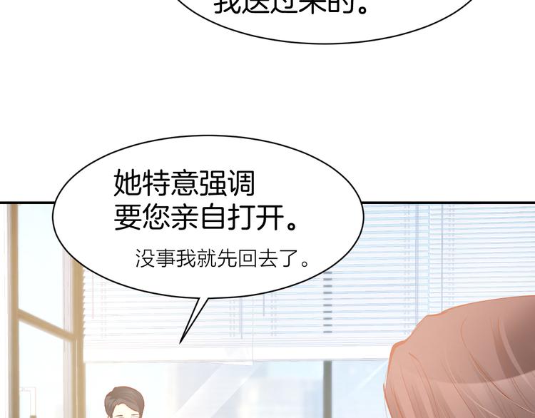 第73话 爱的回忆(1/2)-第75话