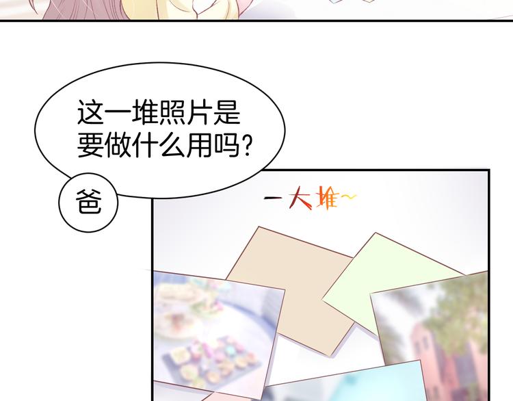 第73话 爱的回忆(1/2)-第75话