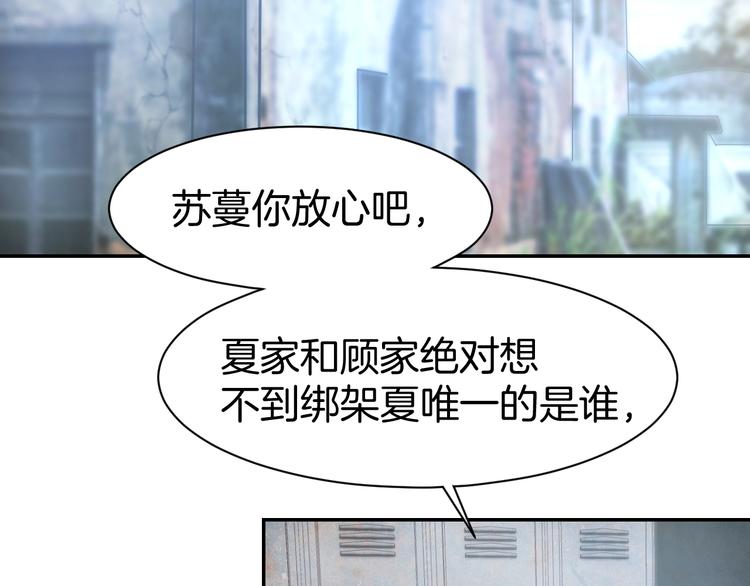 第75话 不要碰我！(1/2)-第77话