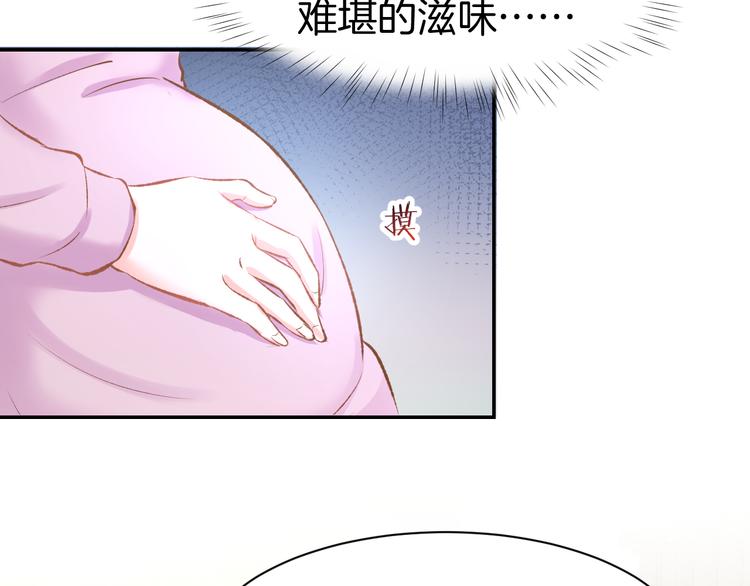 第75话 不要碰我！(1/2)-第77话