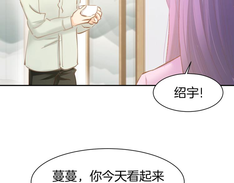 第75话 不要碰我！(1/2)-第77话