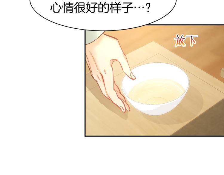 第75话 不要碰我！(1/2)-第77话