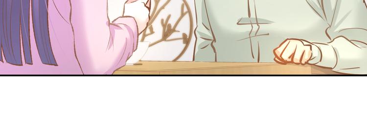 第75话 不要碰我！(1/2)-第77话