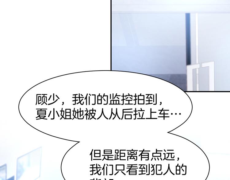 第75话 不要碰我！(1/2)-第77话