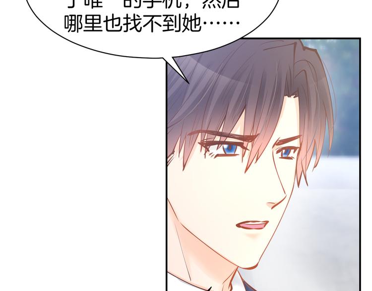 第75话 不要碰我！(1/2)-第77话