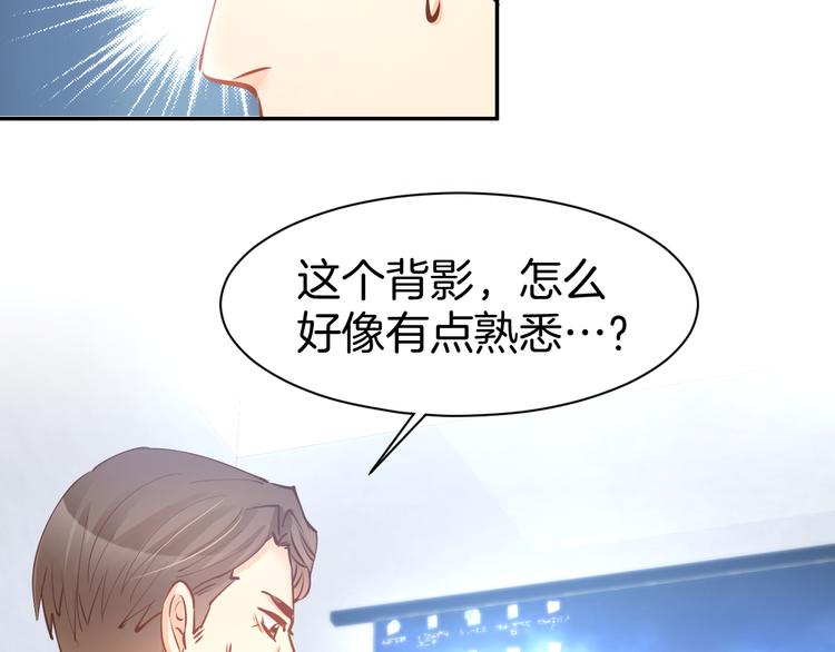 第75话 不要碰我！(1/2)-第77话