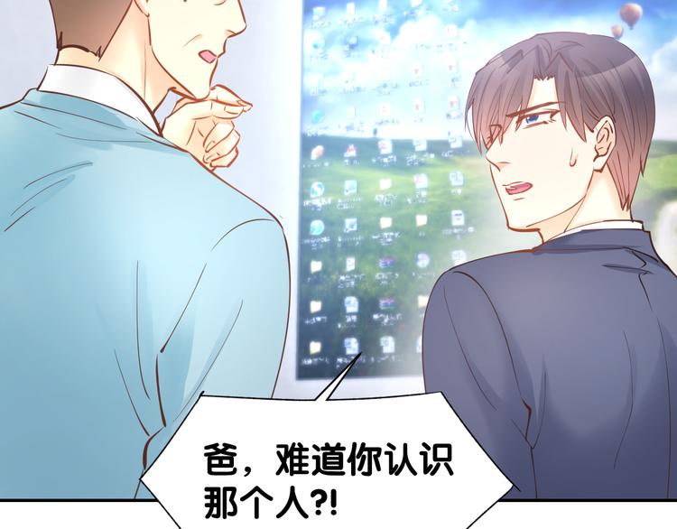 第75话 不要碰我！(1/2)-第77话