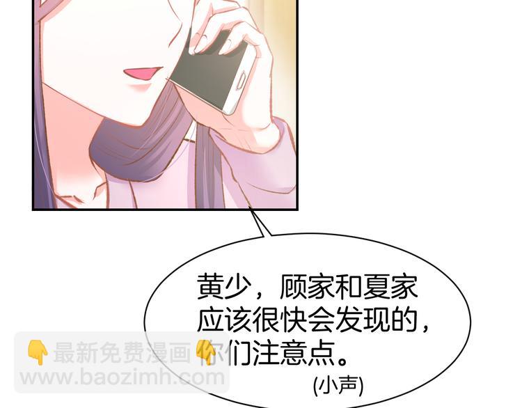 第75话 不要碰我！(1/2)-第77话