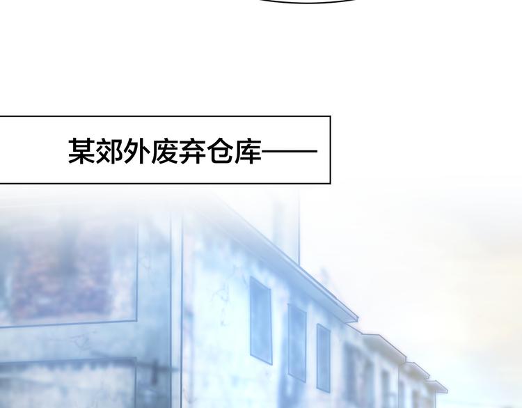 第75话 不要碰我！(1/2)-第77话