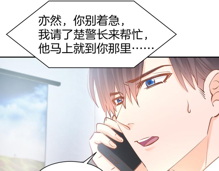 第77话 唯一，我来了！(1/2)-第79话
