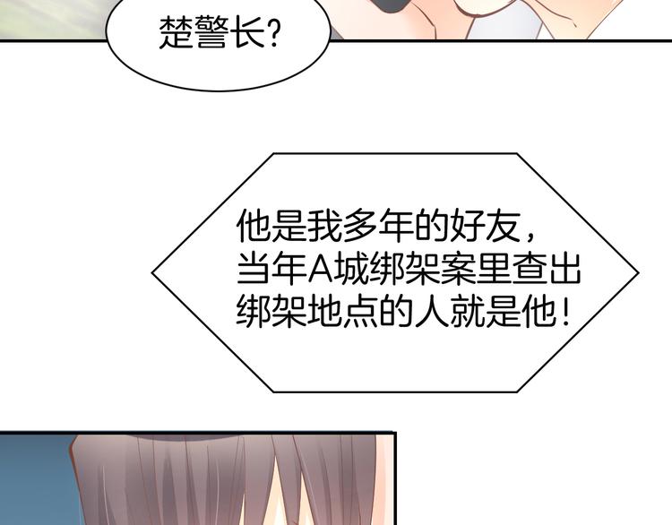 第77话 唯一，我来了！(1/2)-第79话