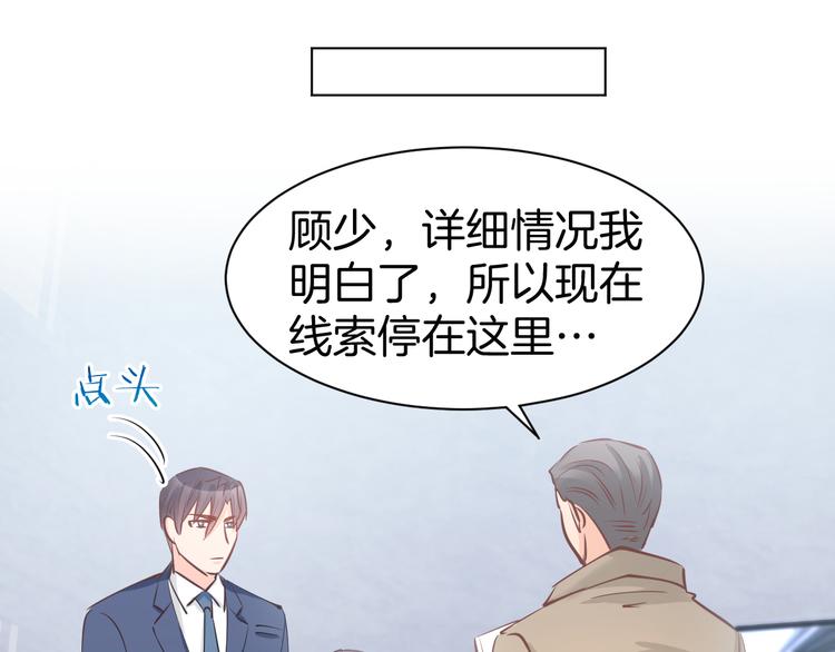 第77话 唯一，我来了！(1/2)-第79话