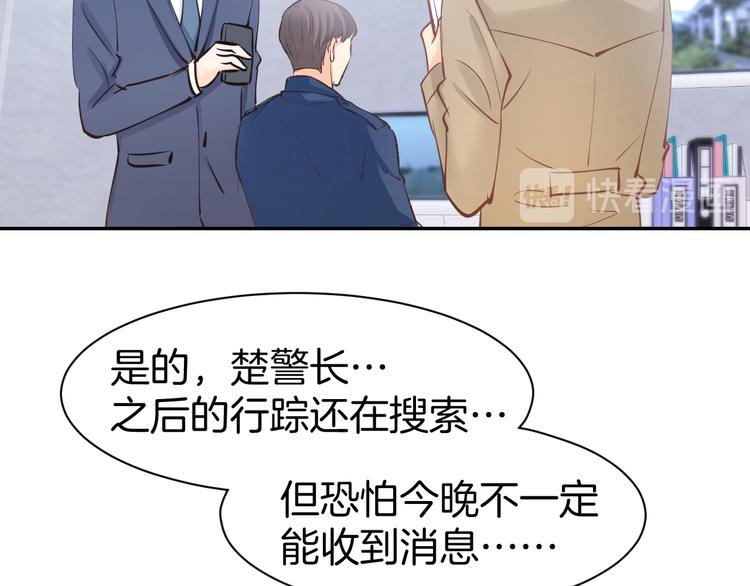 第77话 唯一，我来了！(1/2)-第79话