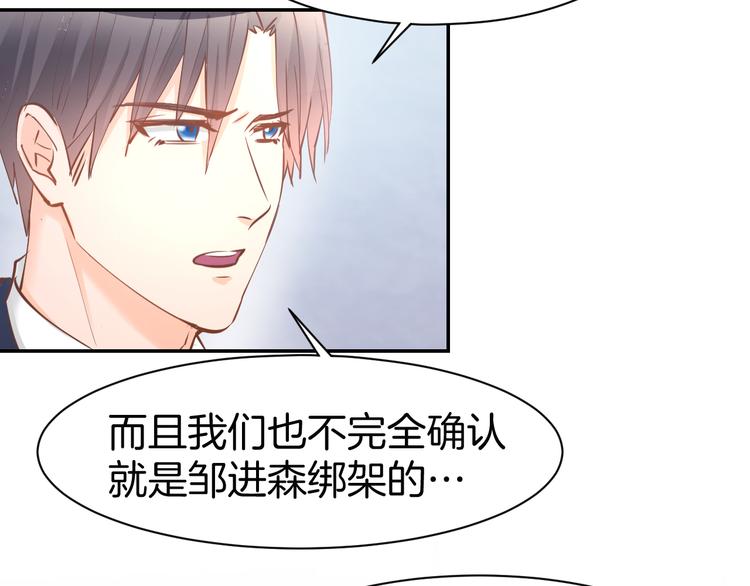 第77话 唯一，我来了！(1/2)-第79话