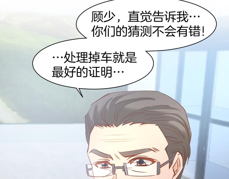 第77话 唯一，我来了！(1/2)-第79话