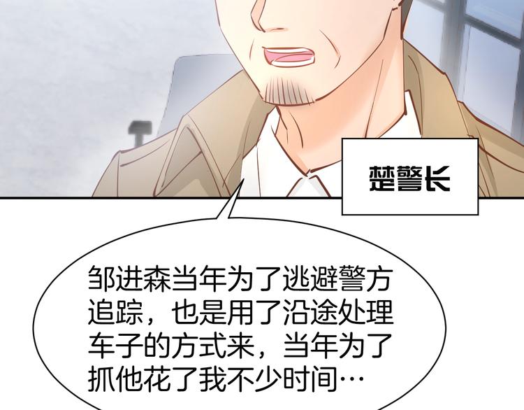 第77话 唯一，我来了！(1/2)-第79话