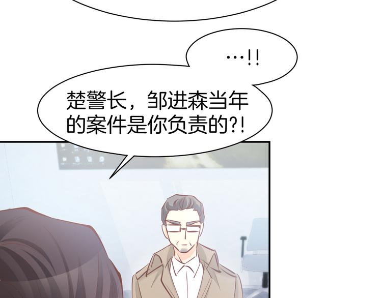 第77话 唯一，我来了！(1/2)-第79话