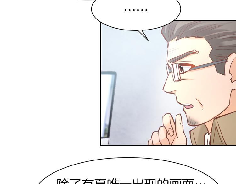 第77话 唯一，我来了！(1/2)-第79话