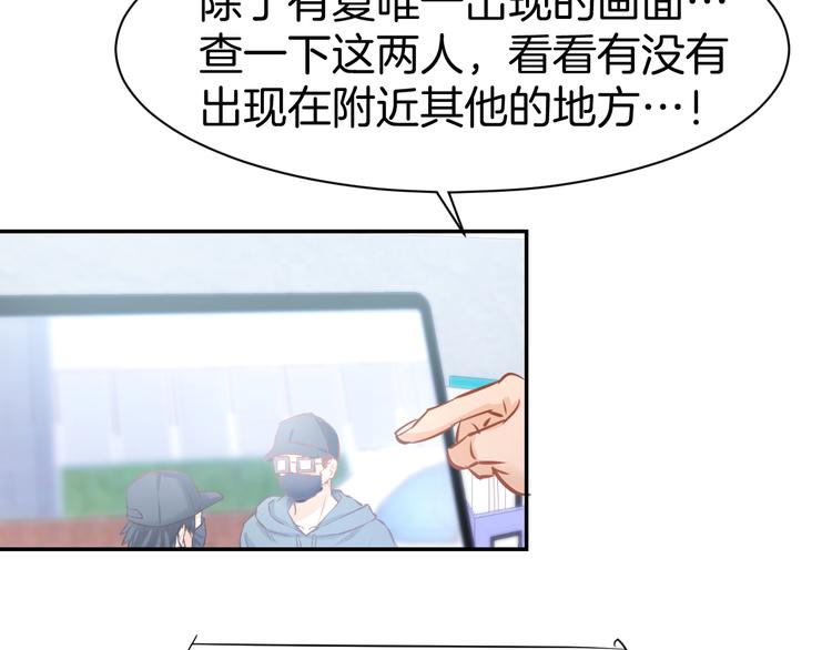 第77话 唯一，我来了！(1/2)-第79话