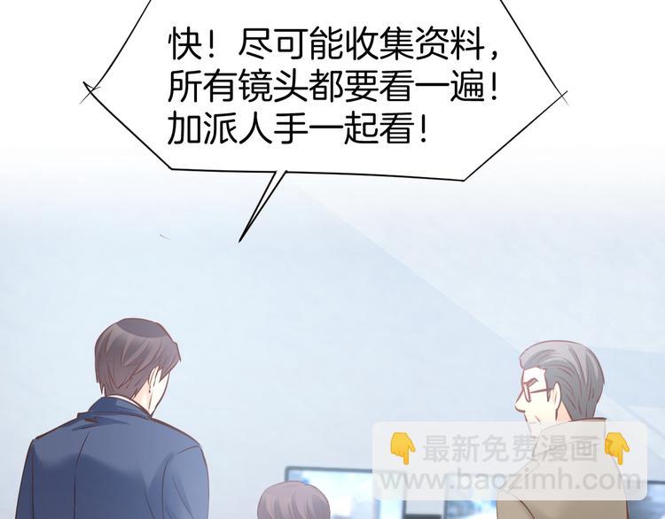 第77话 唯一，我来了！(1/2)-第79话