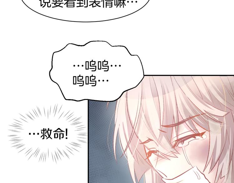 第77话 唯一，我来了！(1/2)-第79话