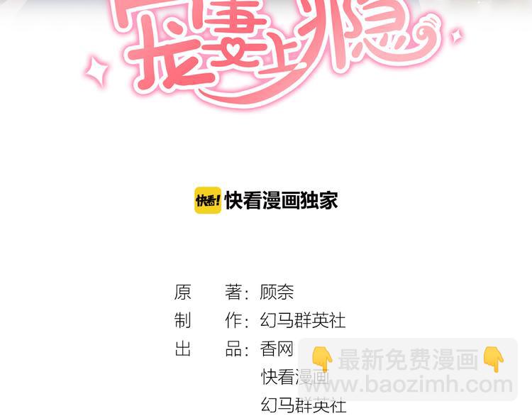 第77话 唯一，我来了！(1/2)-第79话