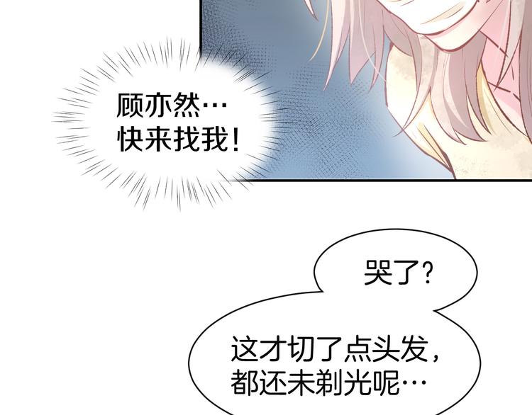 第77话 唯一，我来了！(1/2)-第79话