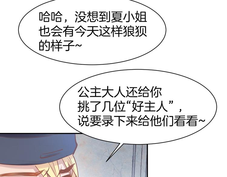 第77话 唯一，我来了！(1/2)-第79话