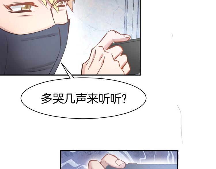 第77话 唯一，我来了！(1/2)-第79话