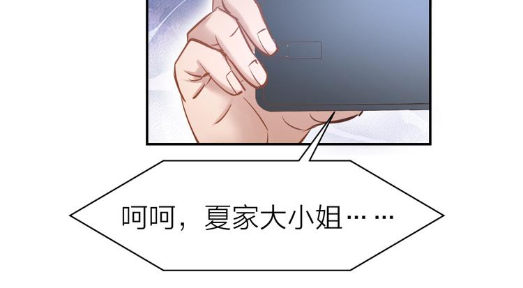 第77话 唯一，我来了！(1/2)-第79话