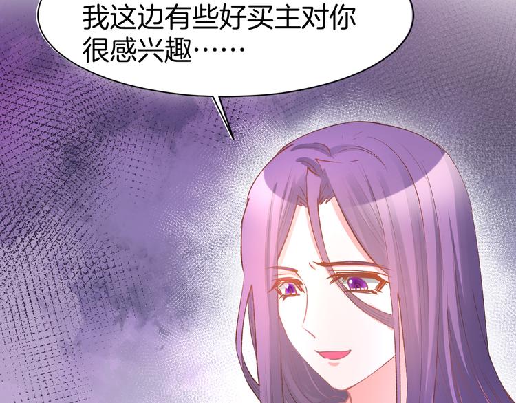 第77话 唯一，我来了！(1/2)-第79话